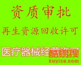 广州酷易搜