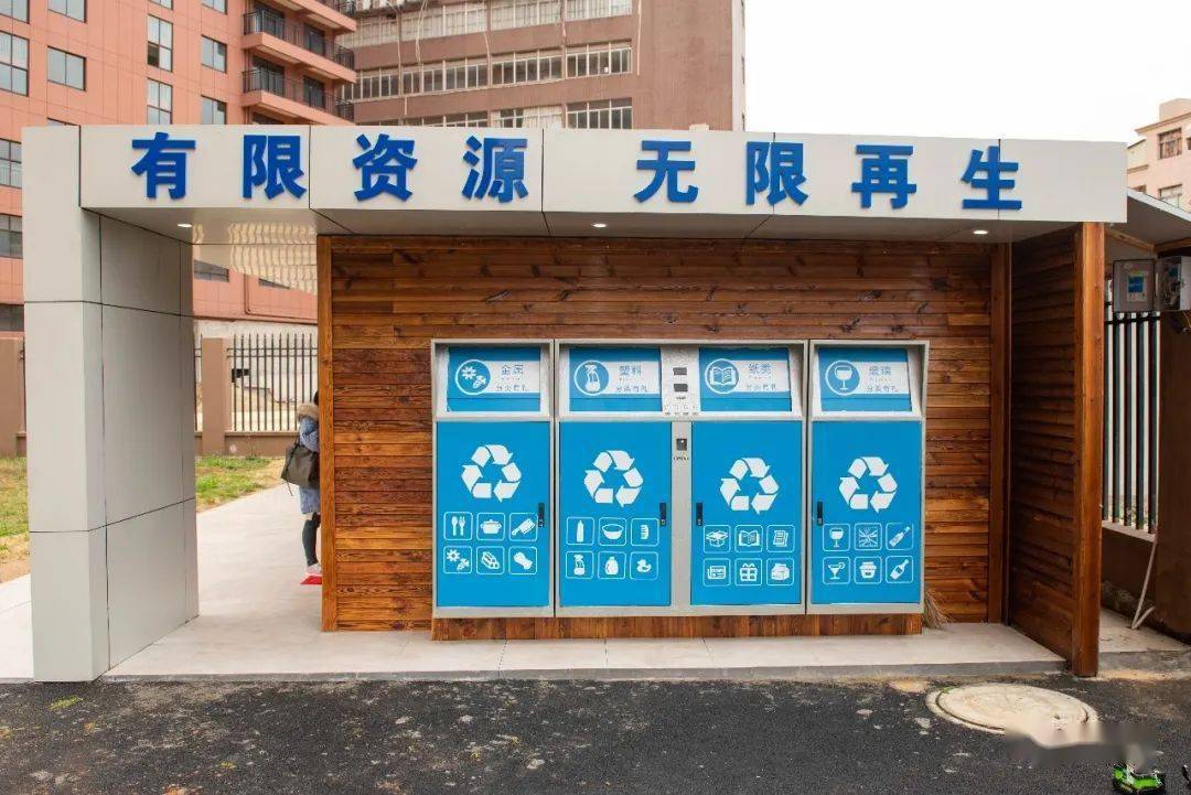 来了!垃圾"定时定点"投放!福清部分小区开始试点_分类