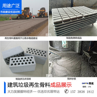 福建建筑垃圾制砂机价格以及型号 在
