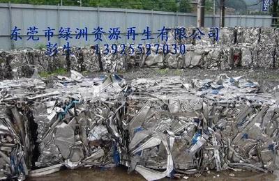 【上面清理废铁 铜 锡 镍 钨钢 镀金 等各种金属139255】价格_厂家_图片 -