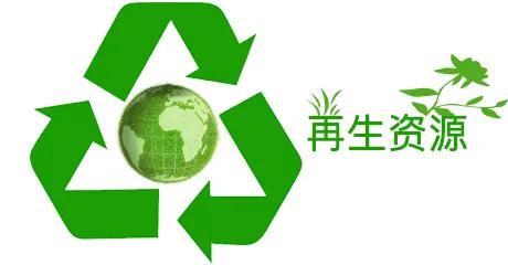 互联网 再生资源 行业顺势而发